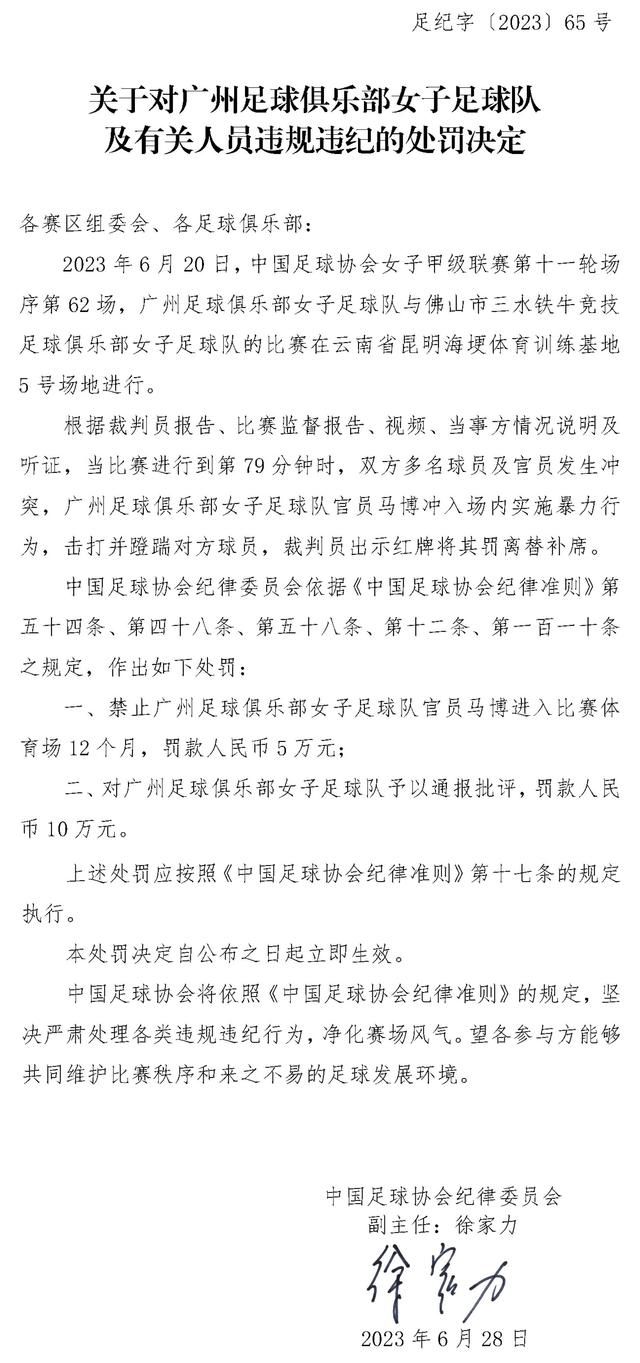 第63分钟，下半场刚上场的桑谢斯被博维换下。